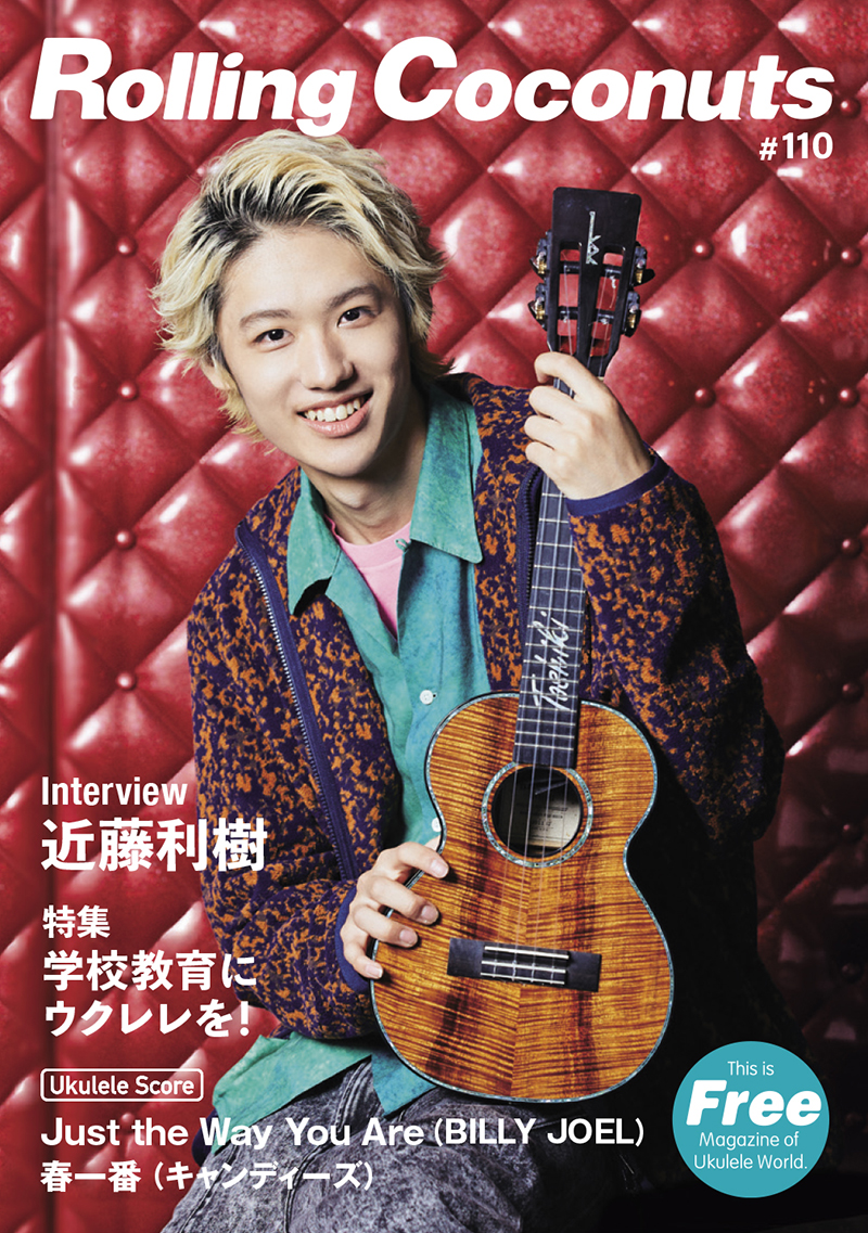 ���[�����O�R�R�i�b�c#110